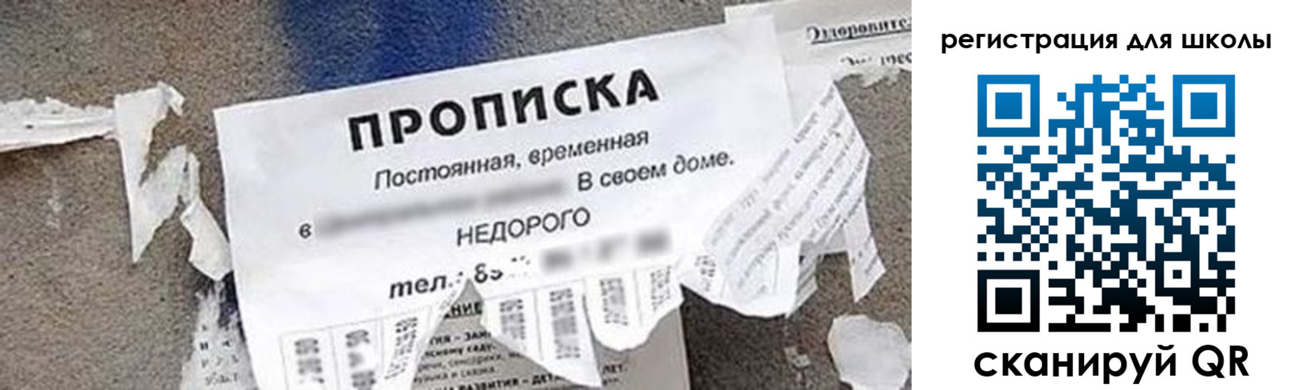 временная регистрация поиск в Вуктыле