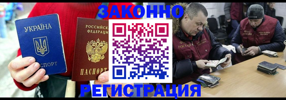 где прописаться в Вуктыле