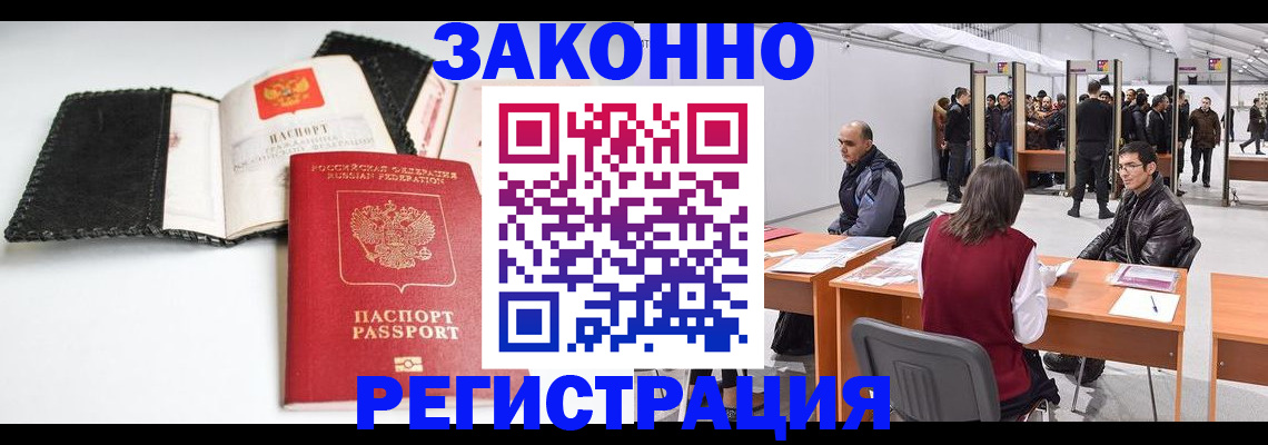регистрация для школы в Вуктыле